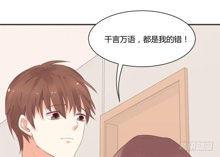 46话 和好如初？！(1/3)-第47话