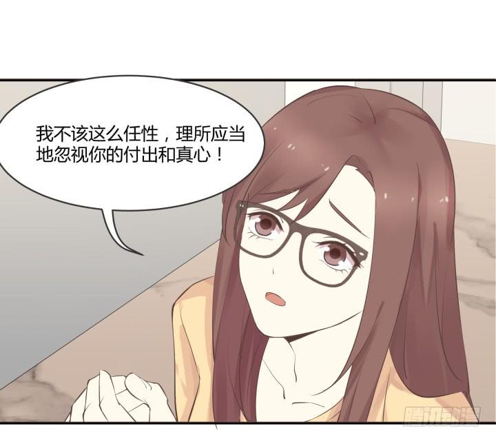 46话 和好如初？！(1/3)-第47话
