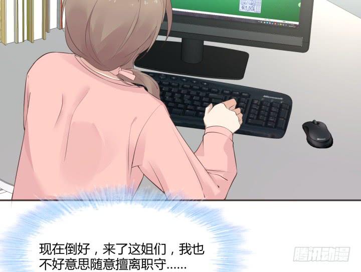 48话 如此上进，得加薪(1/3)-第49话