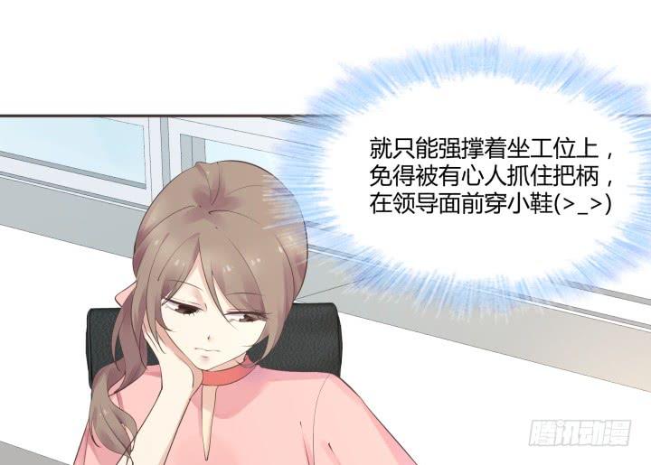48话 如此上进，得加薪(1/3)-第49话