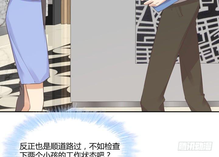 48话 如此上进，得加薪(1/3)-第49话