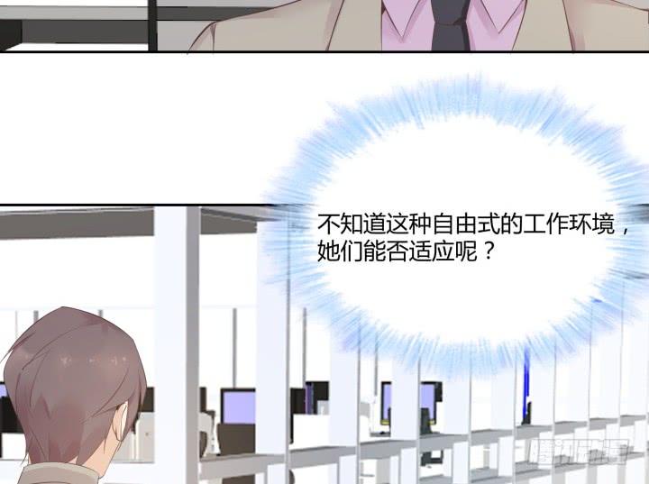 48话 如此上进，得加薪(1/3)-第49话