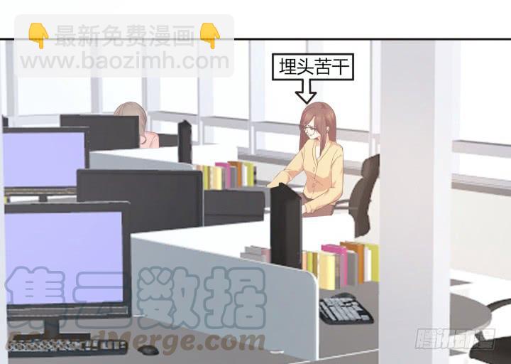 48话 如此上进，得加薪(1/3)-第49话