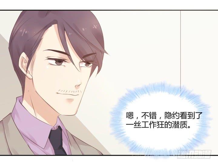 48话 如此上进，得加薪(1/3)-第49话