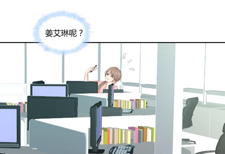 48话 如此上进，得加薪(1/3)-第49话