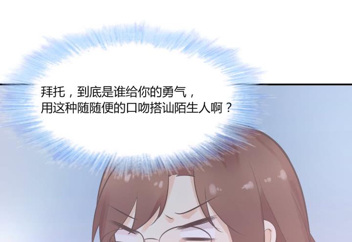 50话 嗨，小姐姐(1/4)-第51话