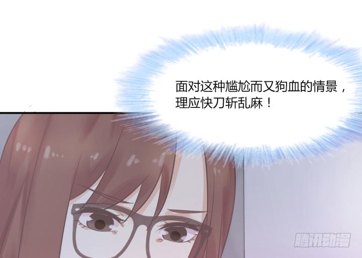 50话 嗨，小姐姐(1/4)-第51话