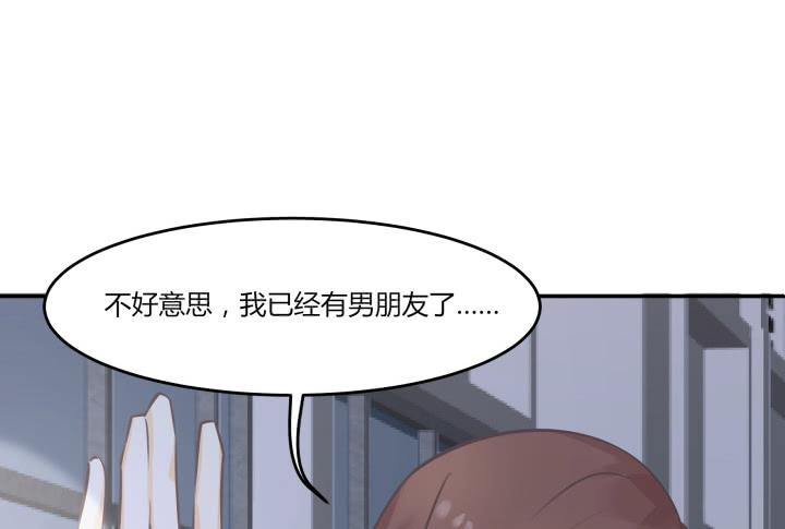 50话 嗨，小姐姐(1/4)-第51话