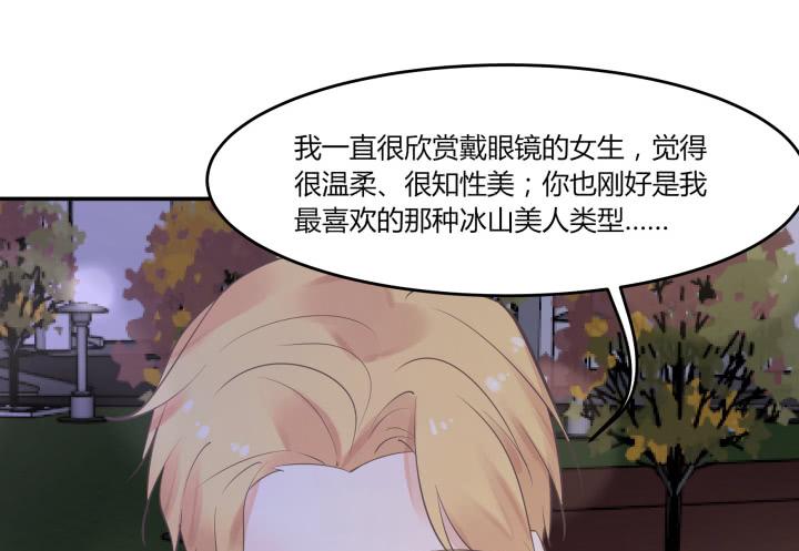 50话 嗨，小姐姐(1/4)-第51话