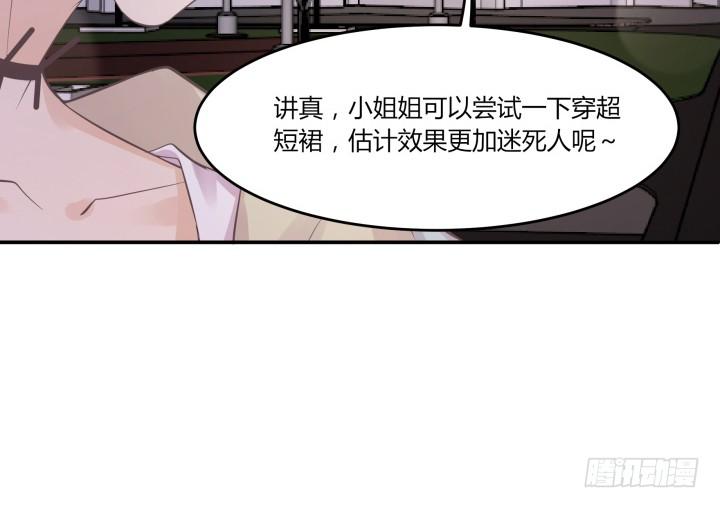 50话 嗨，小姐姐(1/4)-第51话