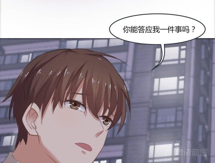 52话 想要保护你(1/4)-第53话