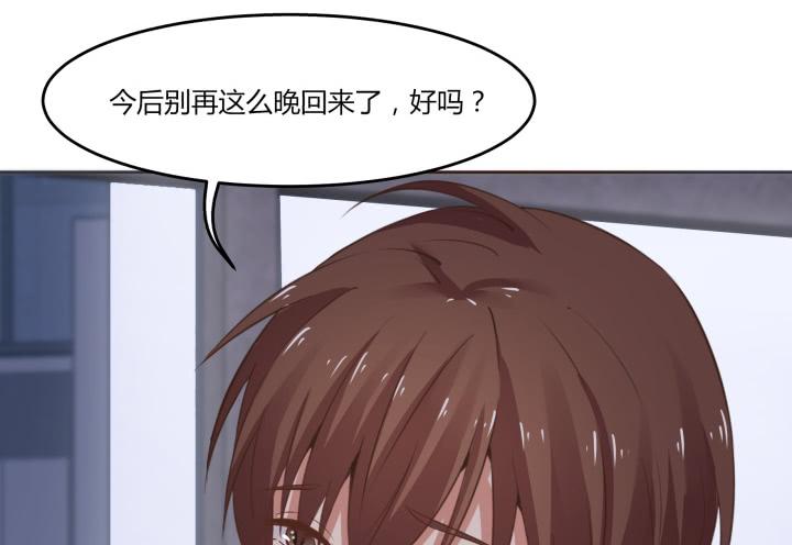 52话 想要保护你(1/4)-第53话