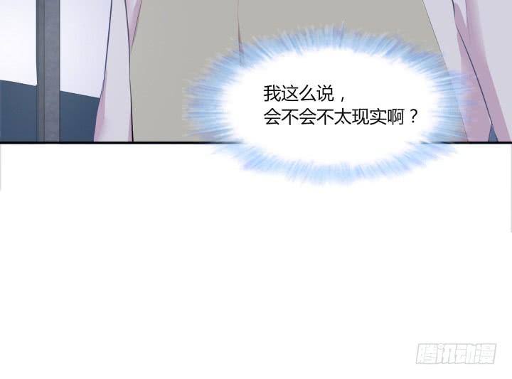 52话 想要保护你(1/4)-第53话