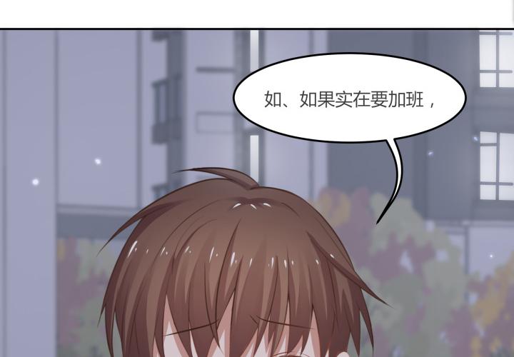 52话 想要保护你(1/4)-第53话