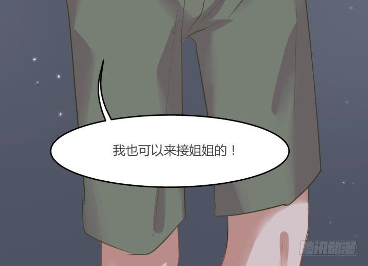 52话 想要保护你(1/4)-第53话