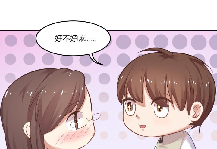 52话 想要保护你(1/4)-第53话