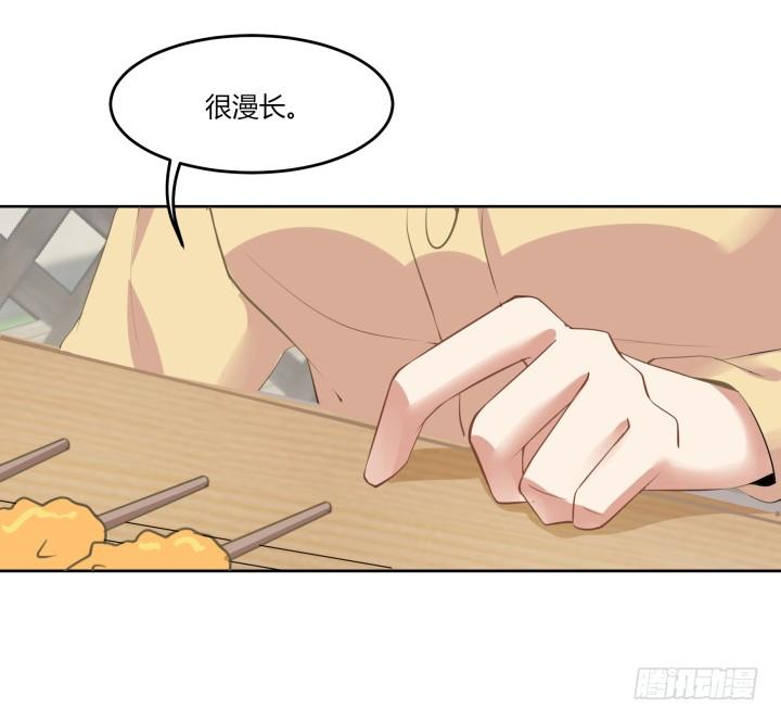 54话 我在说些什么(1/4)-第55话