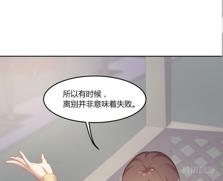 54话 我在说些什么(1/4)-第55话