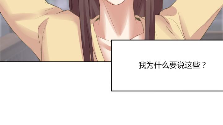 54话 我在说些什么(1/4)-第55话