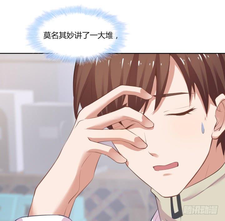 54话 我在说些什么(1/4)-第55话