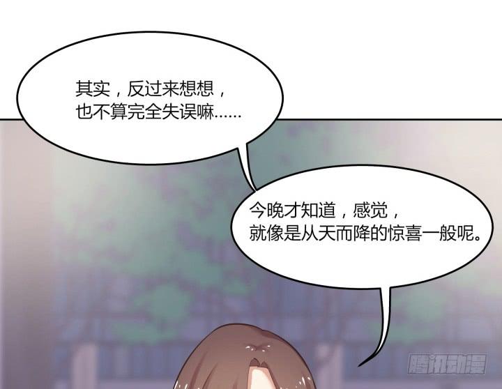 56话 他一定很辛苦(1/3)-第57话