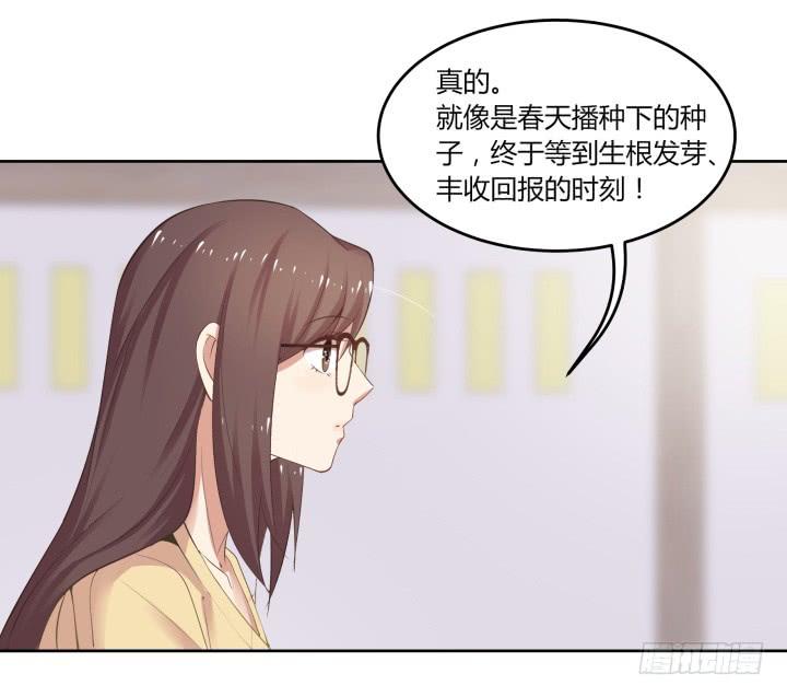 56话 他一定很辛苦(1/3)-第57话