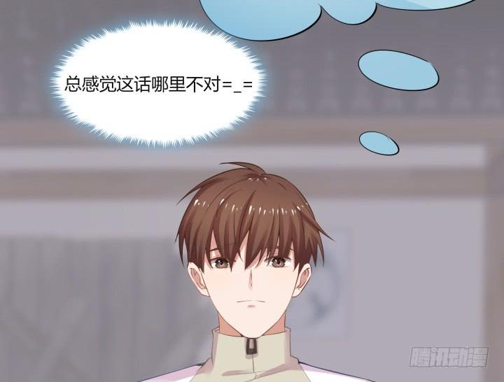 56话 他一定很辛苦(1/3)-第57话