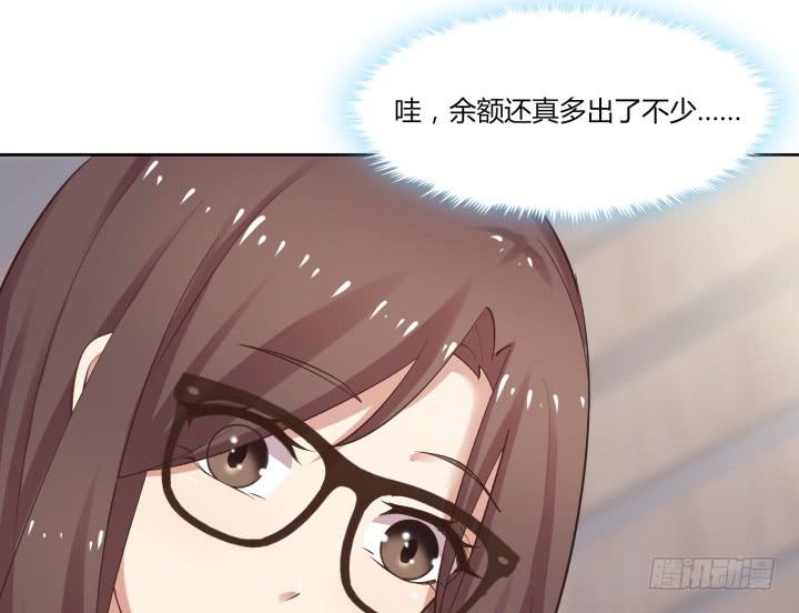 56话 他一定很辛苦(1/3)-第57话
