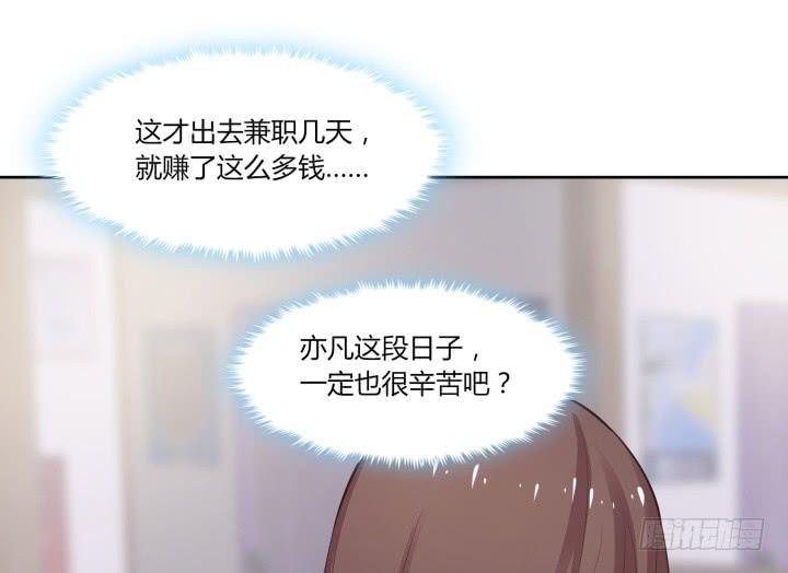 56话 他一定很辛苦(1/3)-第57话