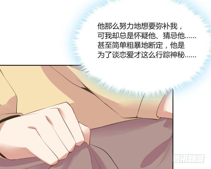 56话 他一定很辛苦(1/3)-第57话