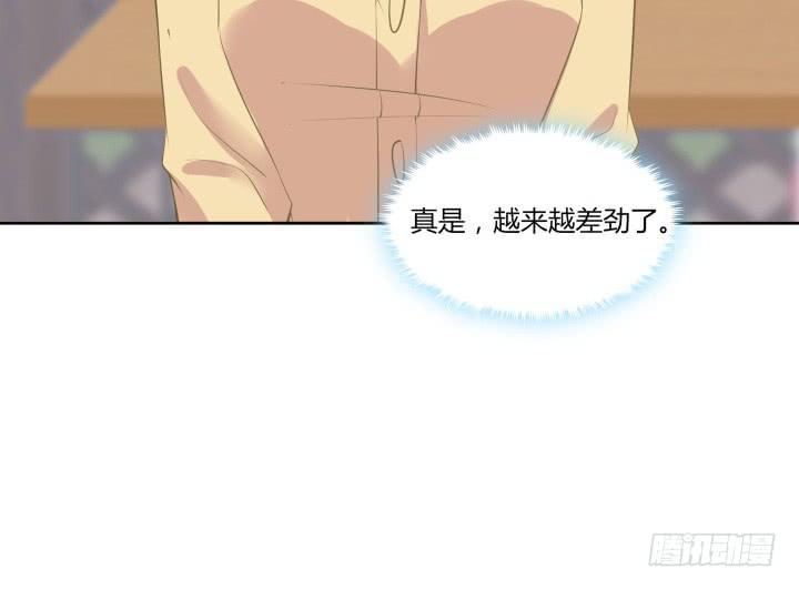 56话 他一定很辛苦(1/3)-第57话