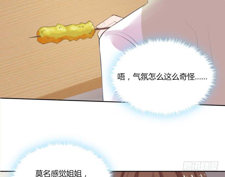 56话 他一定很辛苦(1/3)-第57话