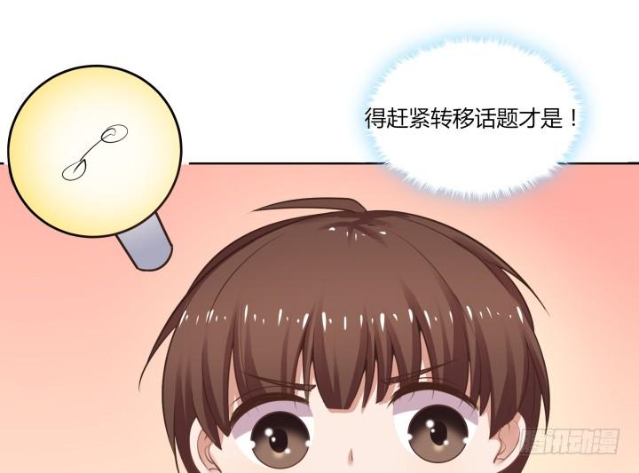 56话 他一定很辛苦(1/3)-第57话
