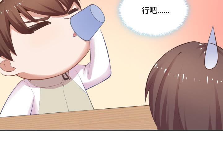 56话 他一定很辛苦(1/3)-第57话