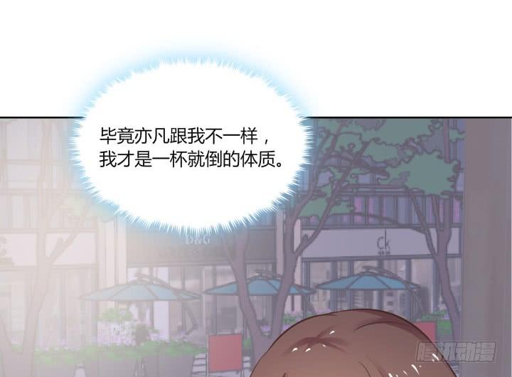 56话 他一定很辛苦(1/3)-第57话