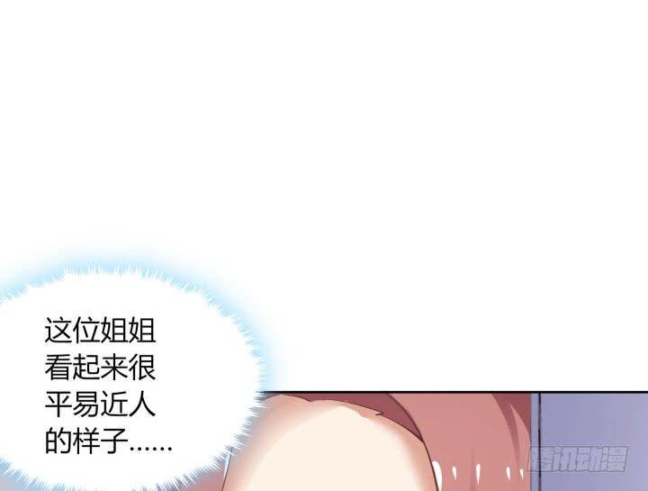 58话 八点档剧情(1/3)-第59话