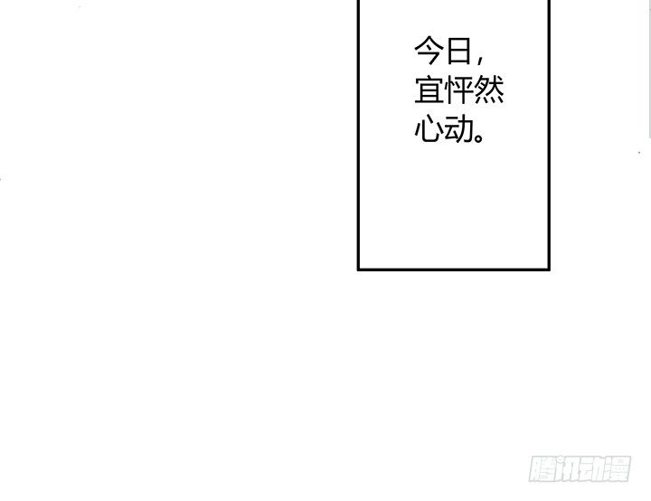 6话 今天宜怦然心动(1/3)-第7话