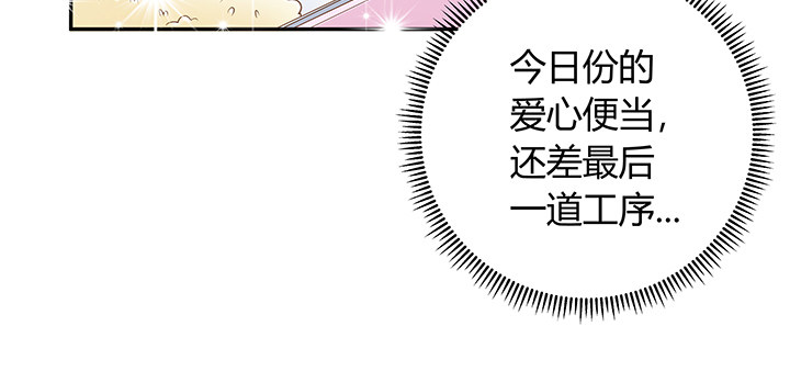 6话 今天宜怦然心动(1/3)-第7话