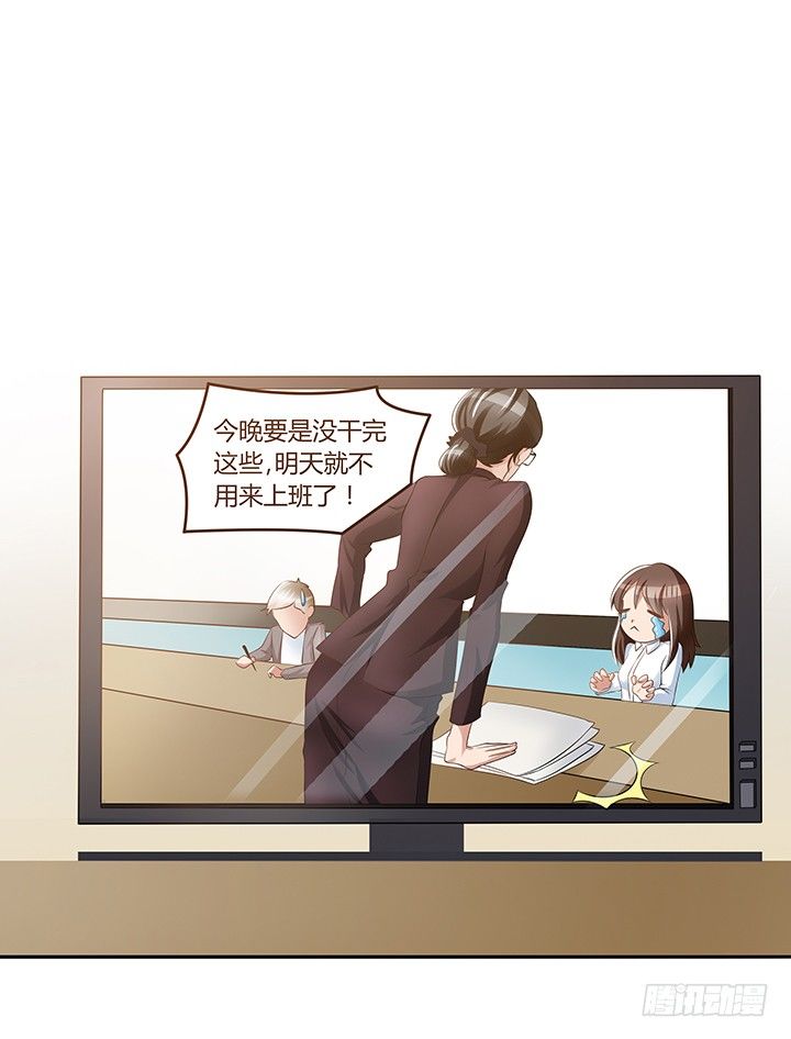 6话 今天宜怦然心动(1/3)-第7话