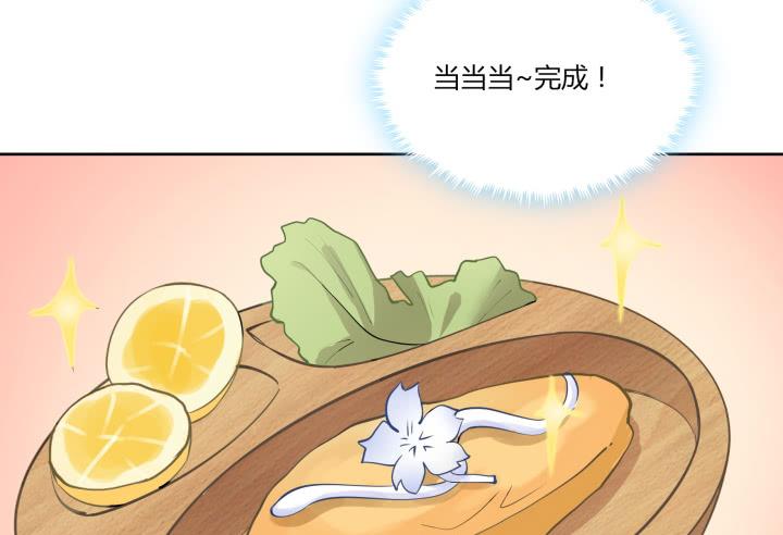 60话 姐姐，我真感动~(1/5)-第61话