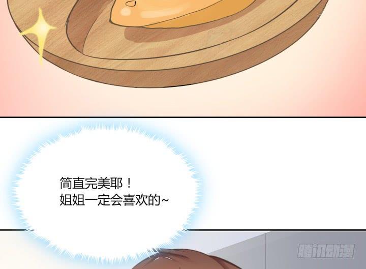 60话 姐姐，我真感动~(1/5)-第61话