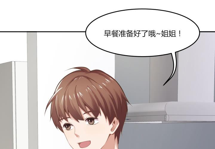 60话 姐姐，我真感动~(1/5)-第61话
