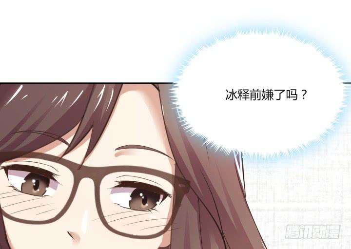 60话 姐姐，我真感动~(1/5)-第61话
