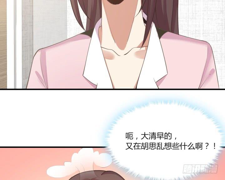 60话 姐姐，我真感动~(1/5)-第61话