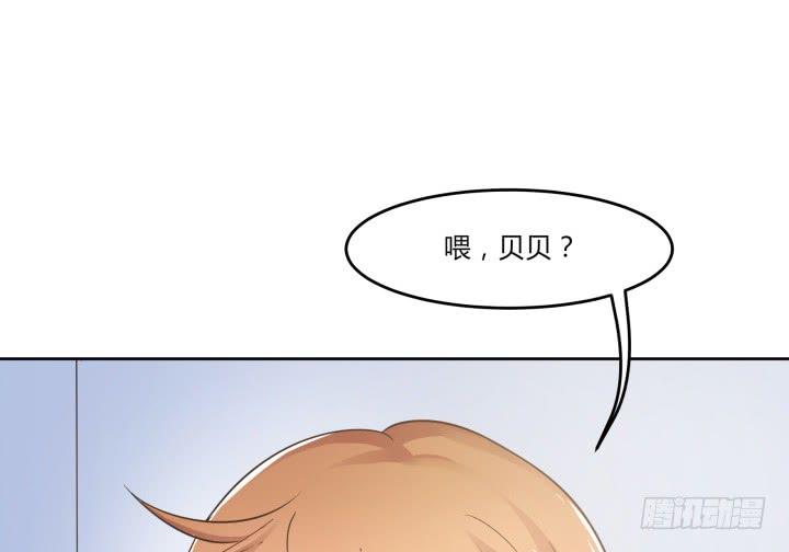 62话 纯情房客俏房东(1/4)-第63话