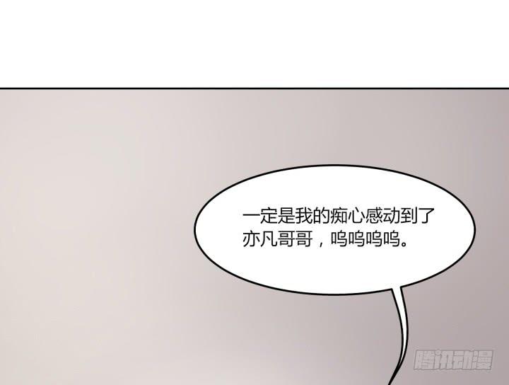 62话 纯情房客俏房东(1/4)-第63话