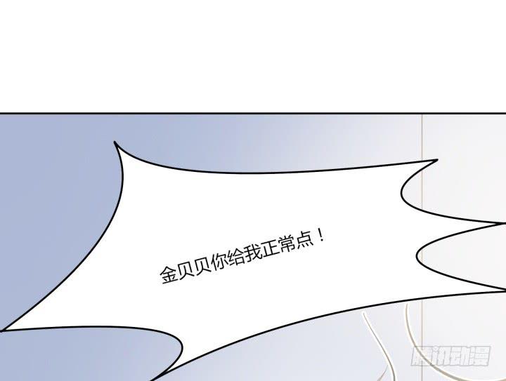 62话 纯情房客俏房东(1/4)-第63话