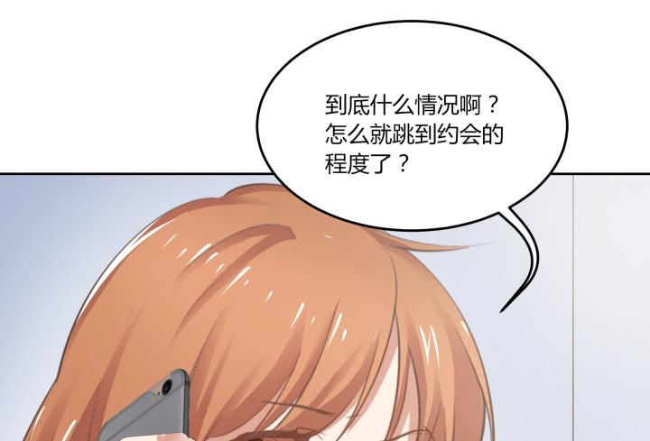 62话 纯情房客俏房东(1/4)-第63话