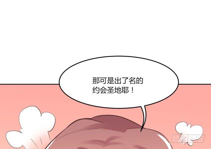 62话 纯情房客俏房东(1/4)-第63话