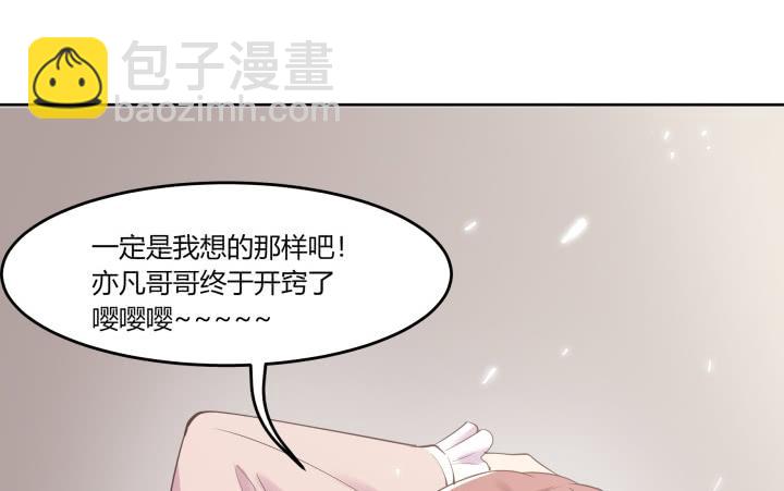 62话 纯情房客俏房东(1/4)-第63话